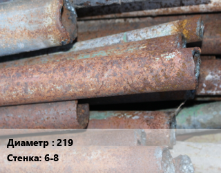 Труба БУ 219х6-8, т, восстановленная цена от 40500 Тг / т, где купить, условия доставки в Петропавловске и Северо-казахстанской области